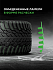 Шина Ikon Autograph Snow 3 SUV 265/45 R21 108T XL