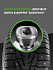 Шина Ikon Character Ice 7 (Nordman 7) SUV (Nordman 7 SUV) 215/70 R16 100T