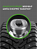 Шина Ikon Character Ice 8 (Nordman 8) 205/70 R15 100T XL