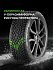 Шина Ikon Autograph Snow 5 SUV 265/60 R18 114R XL