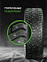 Шина Ikon Character Ice 8 (Nordman 8) SUV 235/60 R18 107T XL