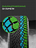 Шина Ikon Autograph Snow 5 SUV 245/55 R19 107R XL